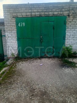Гараж в Москве, 31,8 кв.м. 