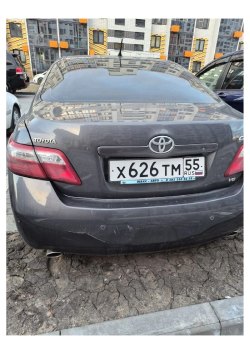 Торги по продаже имущества Мацука В.С.