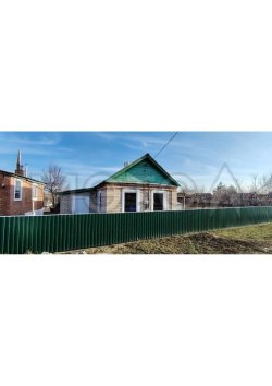 1/4 доля дома и 1/4 доля земельного участка в Ростовской обл. 