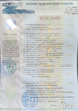Ваз 2109, 2003 года, 67,7 лс, 204195 км 