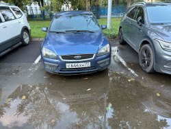 ТРАНСПОРТНОЕ СРЕДСТВО