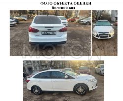Ford Focus, 2013 года, 125 лс 