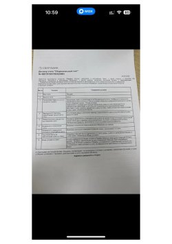 Постройка и земельный участок 28 кв.м. в Тамбовской обл. 