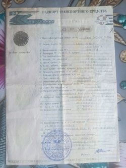 Автомобиль Лада 111730 Калина год выпуска: 2009 Лот №2