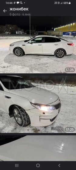Kia Optima, 2018 года, 149,5 лс, 238797 км, АКПП 