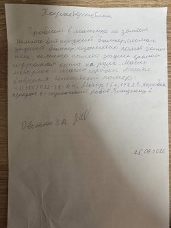 Транспортное средство: автомобиль JETOUR DASHING 2023 года выпуска, VIN HJRPBGFB2PB394525