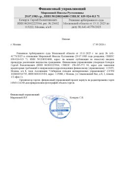 Автомобиль