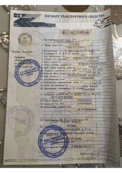 Легковой автомобиль, марка: SUV T11, модель: VORTEX ТИНГО, год изготовления: 2013 г.в., VIN:…